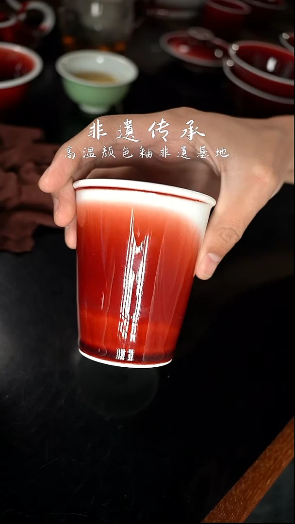 杯子**乐精品郎红看余窑