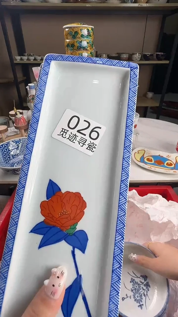 瓷片夭**山感谢您的选购！