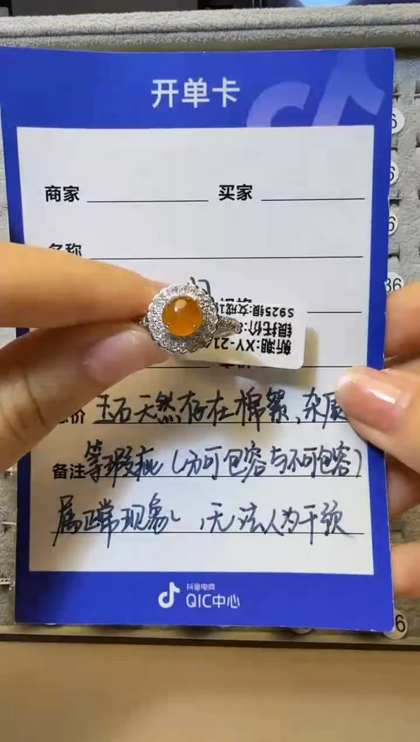 银S925镶嵌戒指翡翠岳****?925银镶缅甸A货翡翠戒指【33】