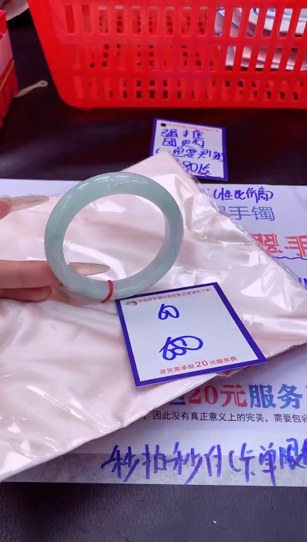 未镶嵌手镯翡翠11111111