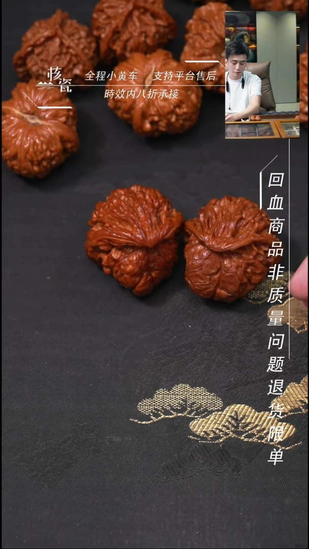 把件文玩核桃记*我马鬃