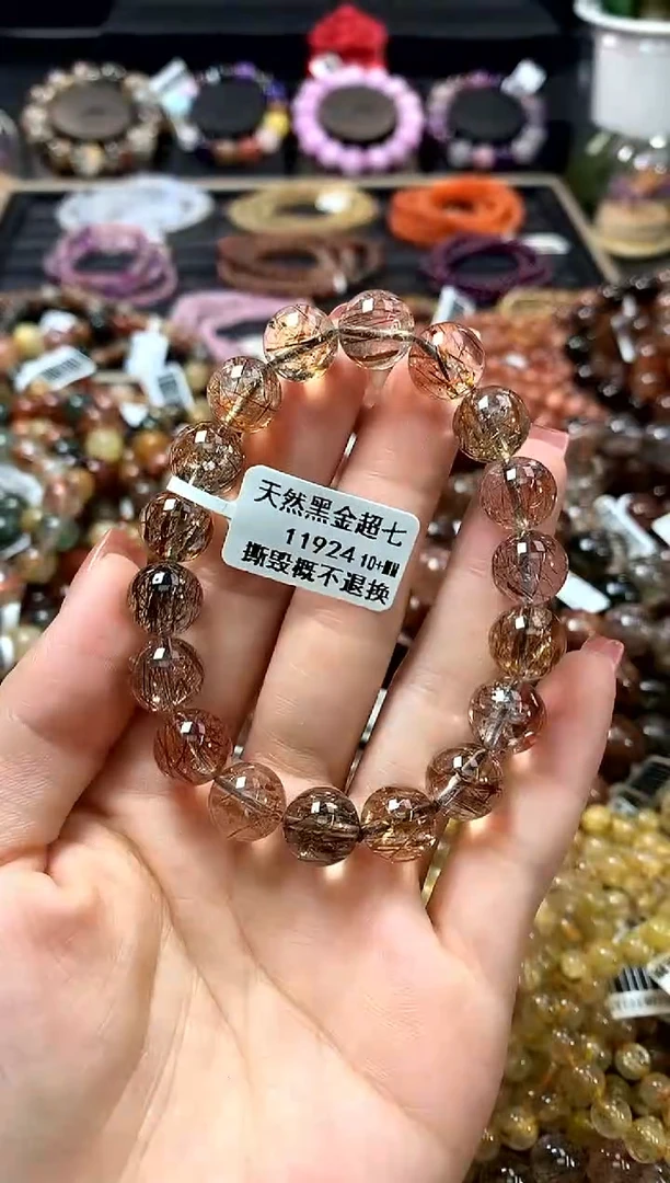 未镶嵌手链水晶10+