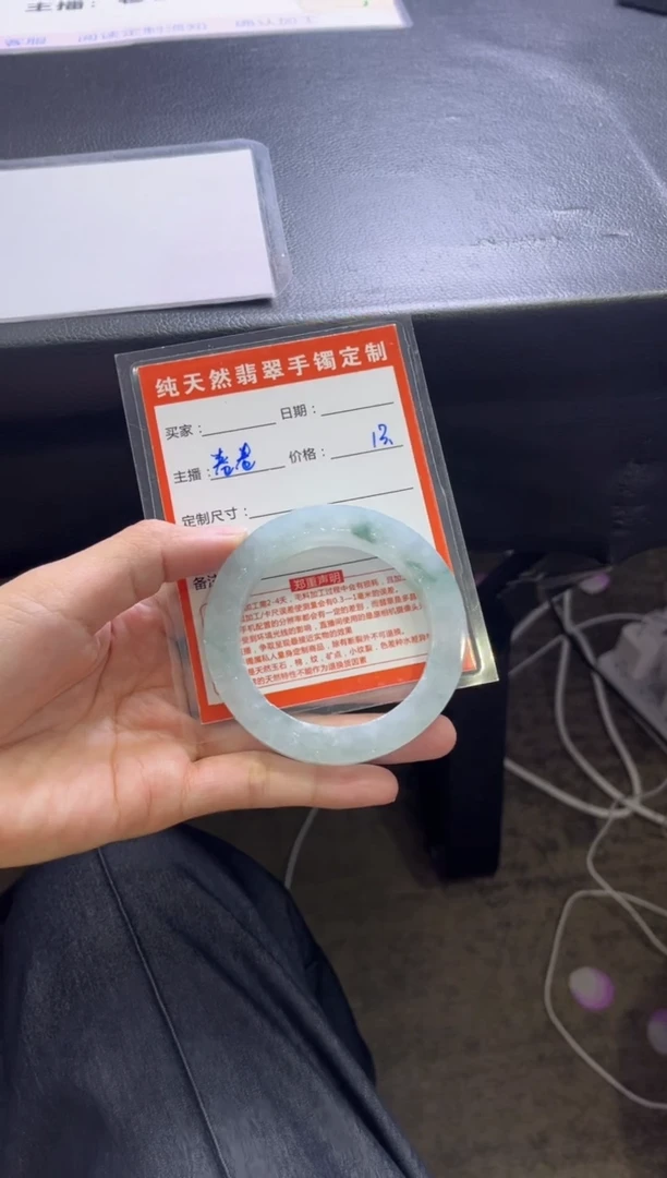 未镶嵌手镯定制翡翠改***烦定制手镯不退不换