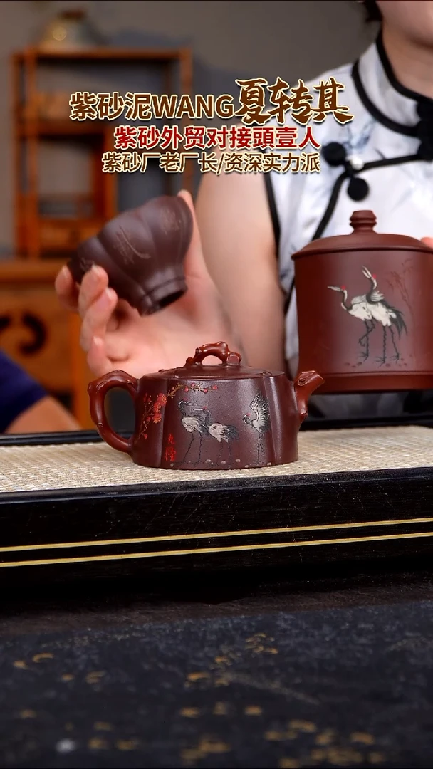 茶壶紫砂原矿紫砂