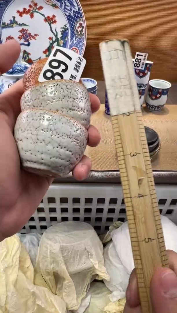 乐*陶瓷器瓷器瓷器瓷器瓷器瓷器瓷器瓷器