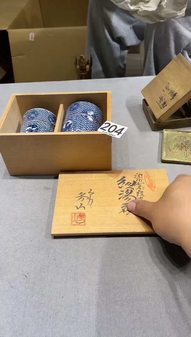 瓷片苦****乐204......