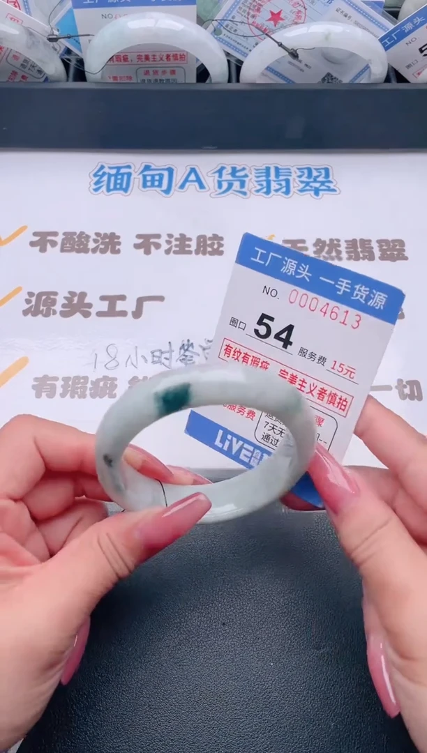未镶嵌手镯翡翠翡翠手镯未镶嵌