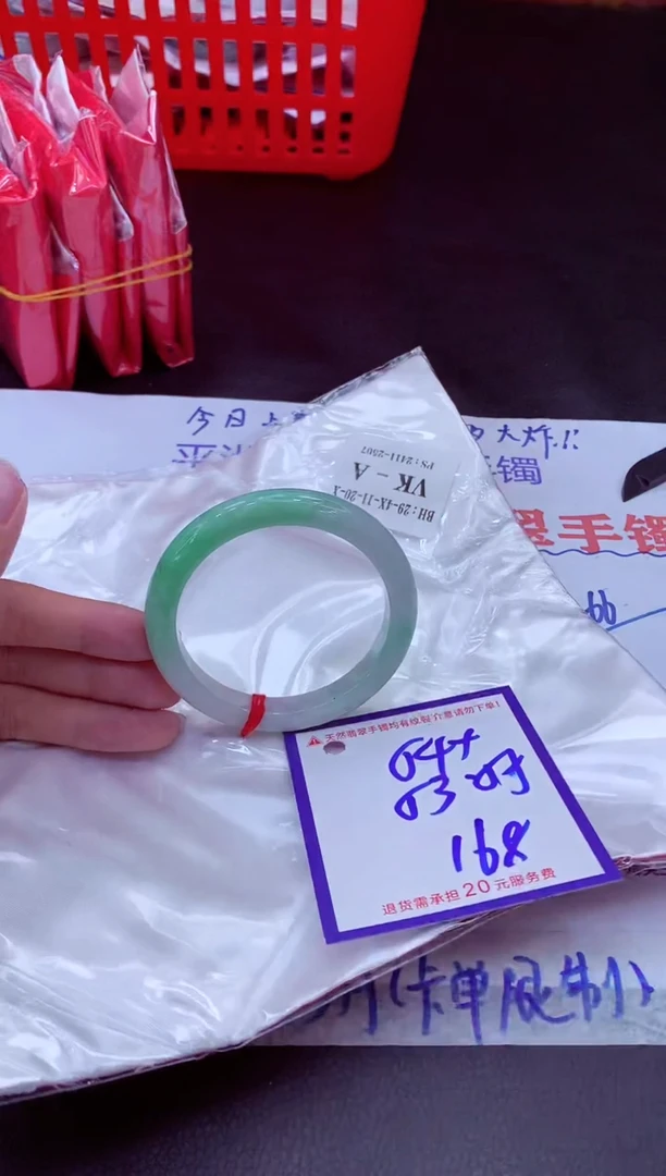 未镶嵌手镯翡翠11111111
