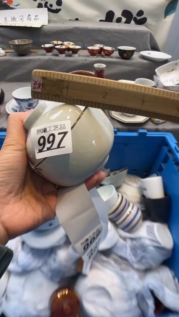 瓷片回****店997