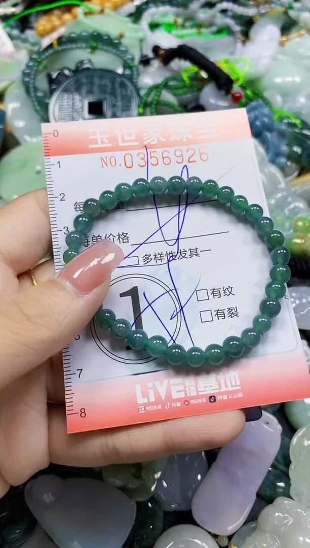 颈饰未镶嵌翡翠翡翠闪购Y0356926多样性发其一