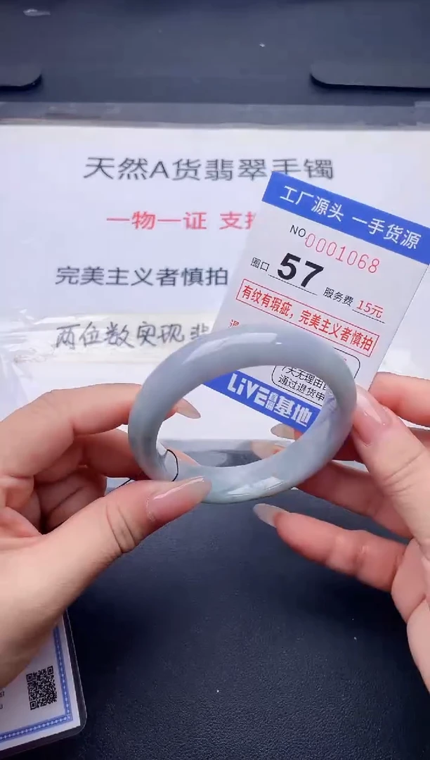 未镶嵌手镯翡翠翡翠手镯未镶嵌