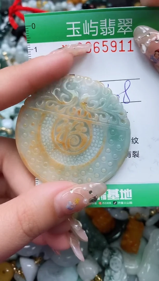 【闪购商品】翡翠颈饰未镶嵌闪购0065911