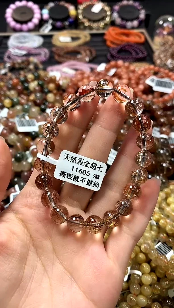 未镶嵌手链水晶9*