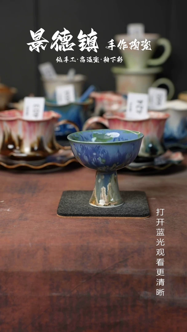 原创景德镇手工高温陶瓷619