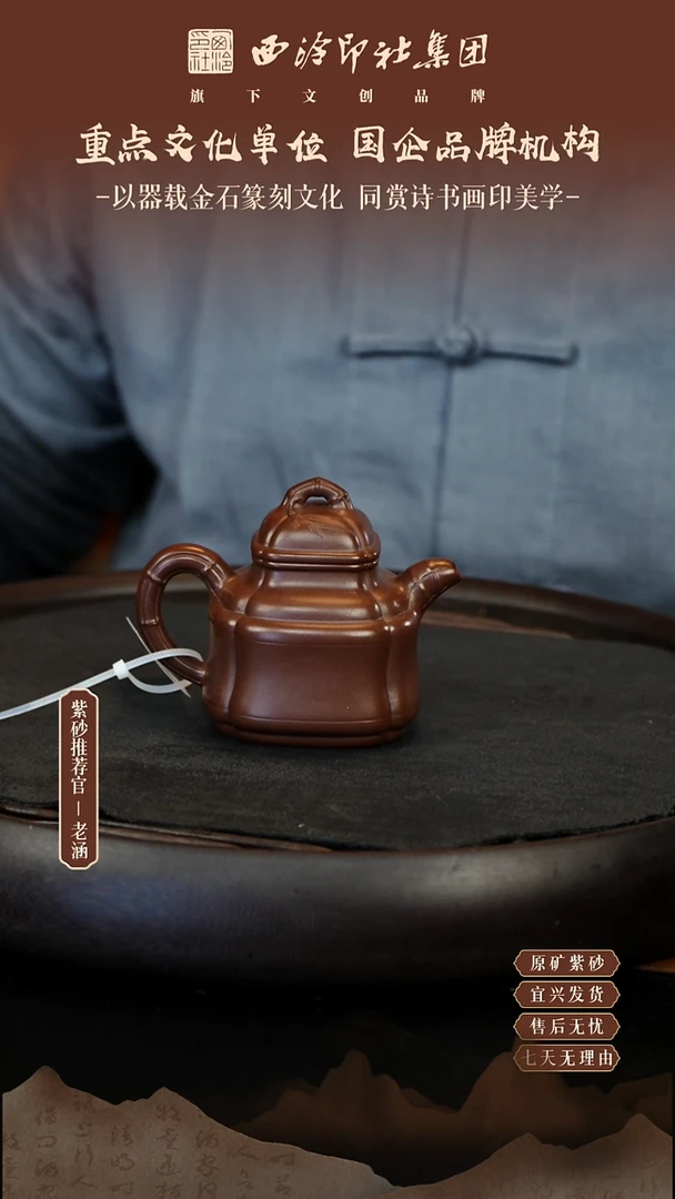 茶壶紫砂宜兴高端原矿紫砂壶49