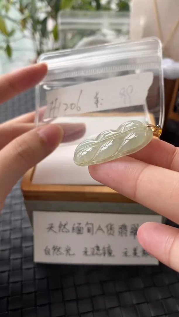 吊坠(不含链)银S925镶嵌翡翠FF1206