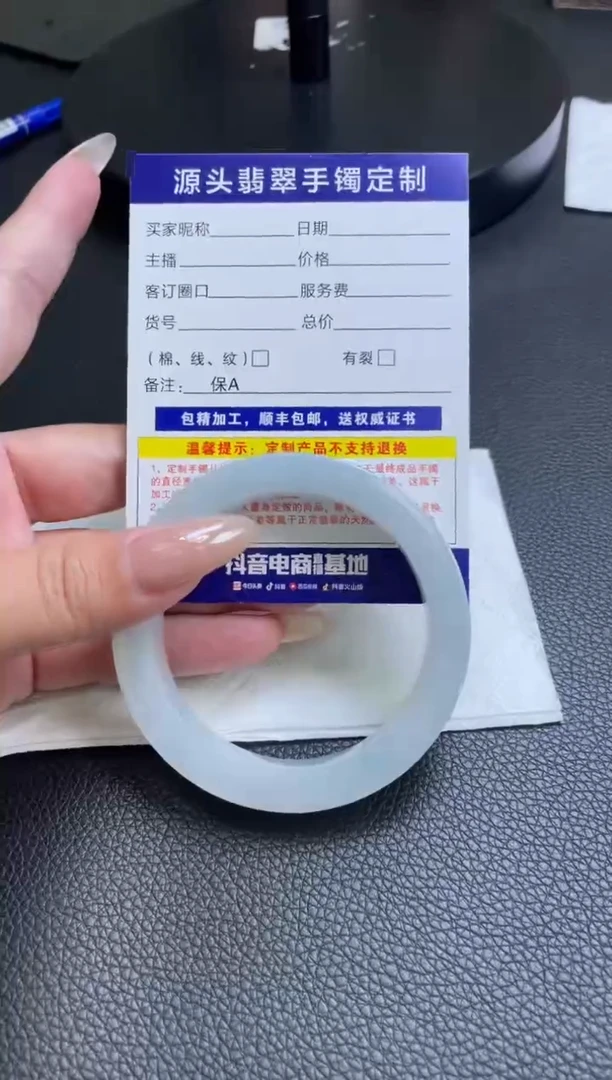 未镶嵌手镯定制翡翠温**家手镯