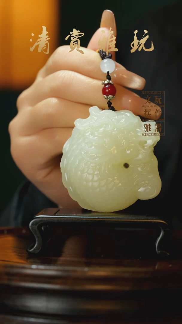 玉《鱼化龙》手把件摆件