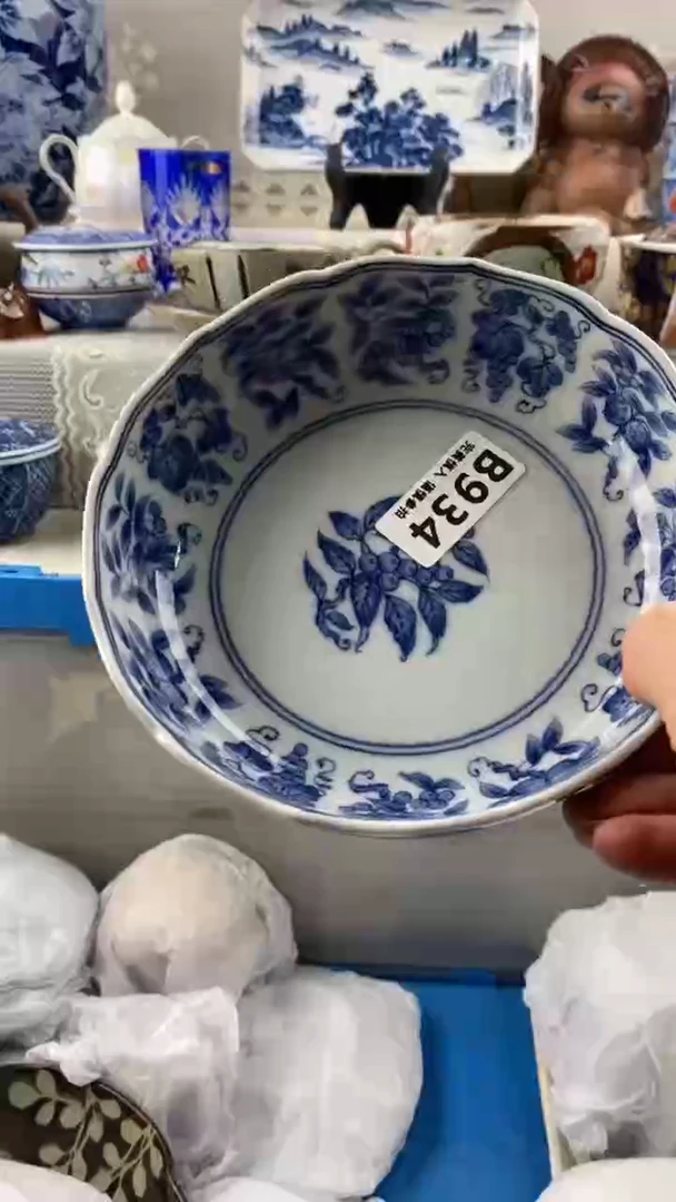 【闪购商品】934