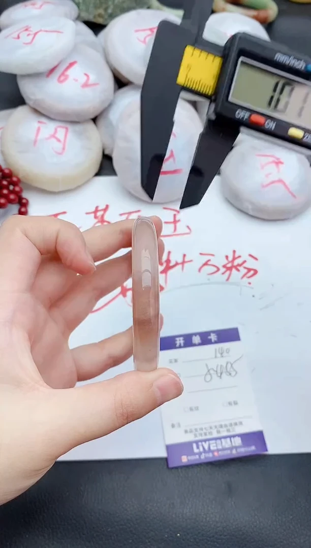 未镶嵌手镯石英质玉140+54.8