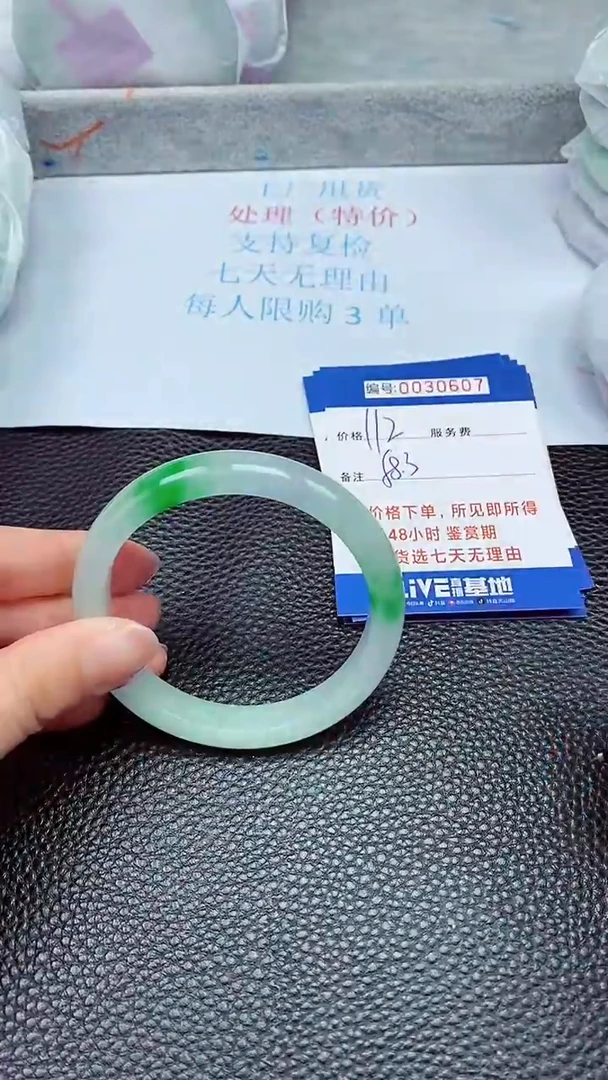 饰品拍下以实物为准30607