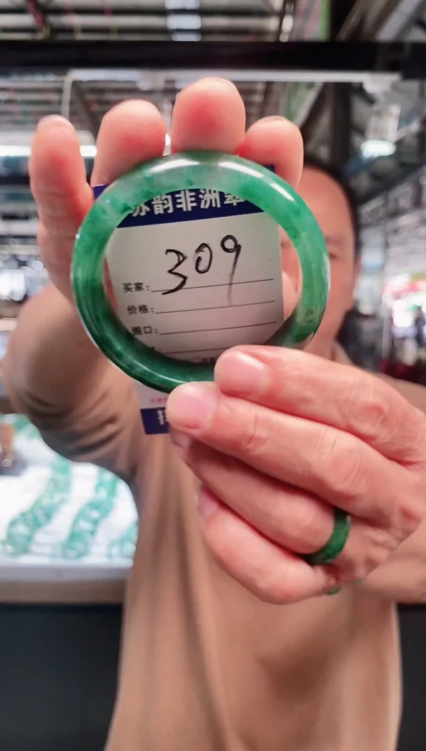 未镶嵌手镯石英质玉（非洲翠）60+