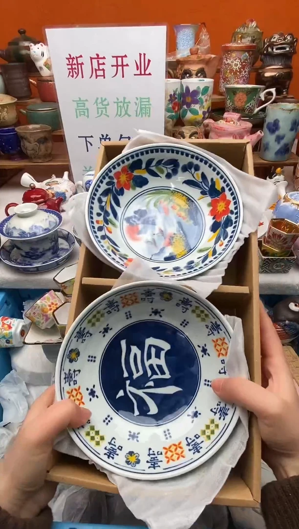 瓷片青**蕾新号开播下单包邮