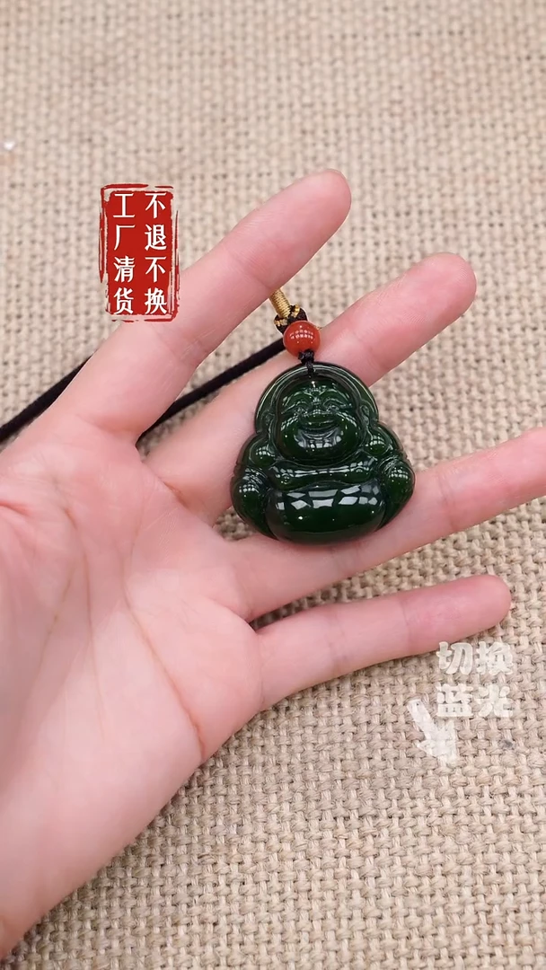 和田玉未镶嵌挂件33工厂抛货 不退不换浮棉