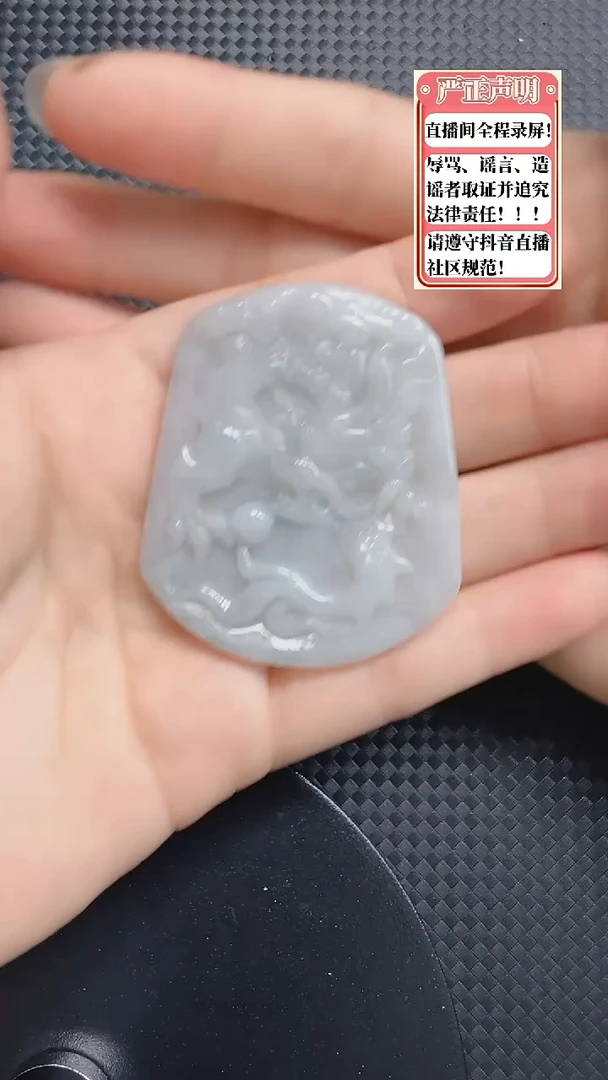 翡翠未镶嵌吊坠(不含链)113