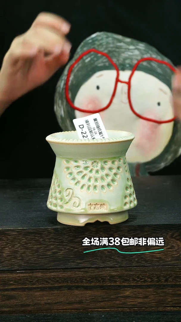七里烧默认微瑕8-29-223-8