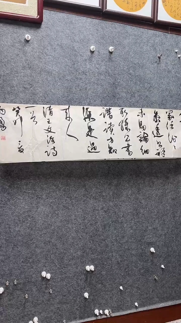 书法宏道书法顶风道