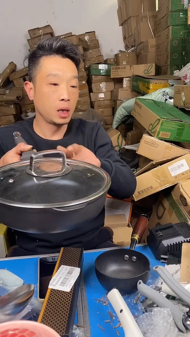 1素味蓝钻煎锅26 有盖68.8