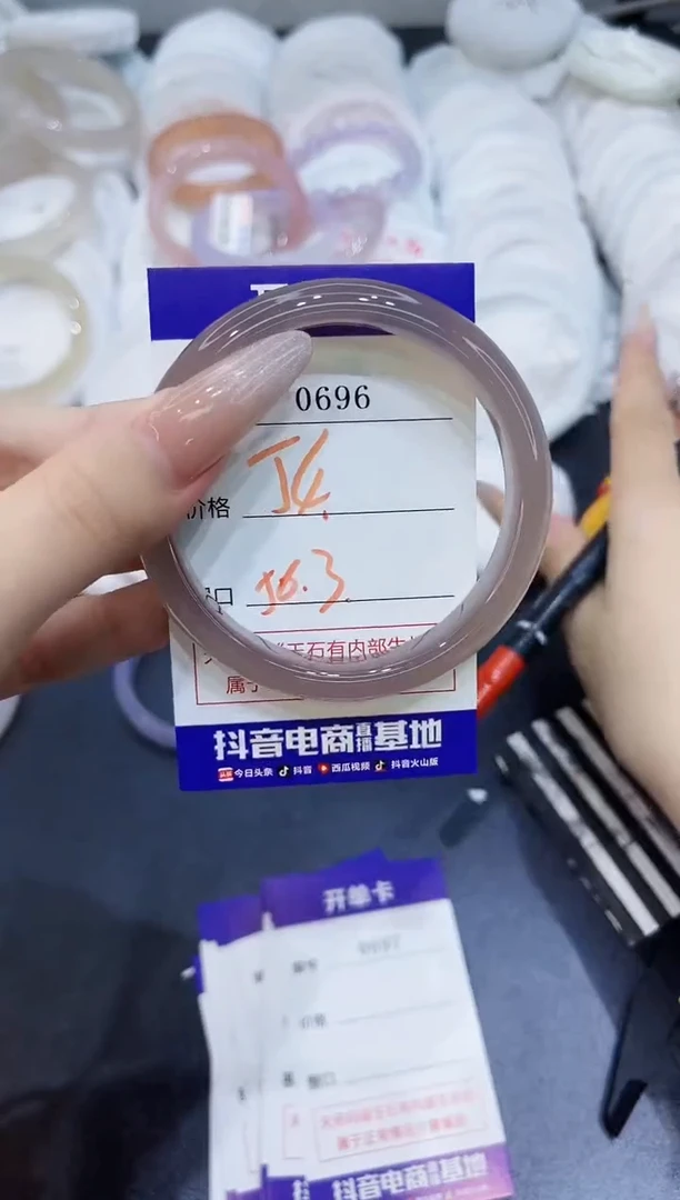 玛瑙/玉髓手镯未镶嵌0695