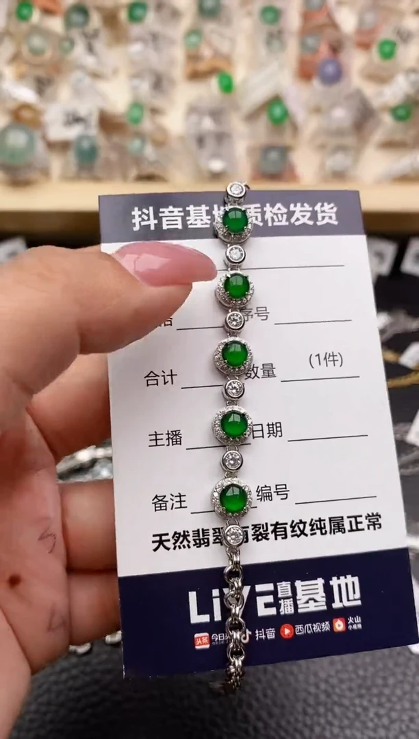 【闪购商品】翡翠手链银S925镶嵌..........