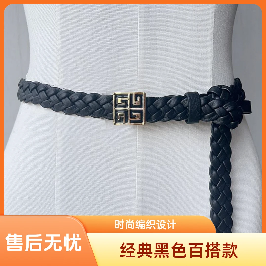 GIRDEAR/哥弟复古经典气质时尚百搭编织腰带190012