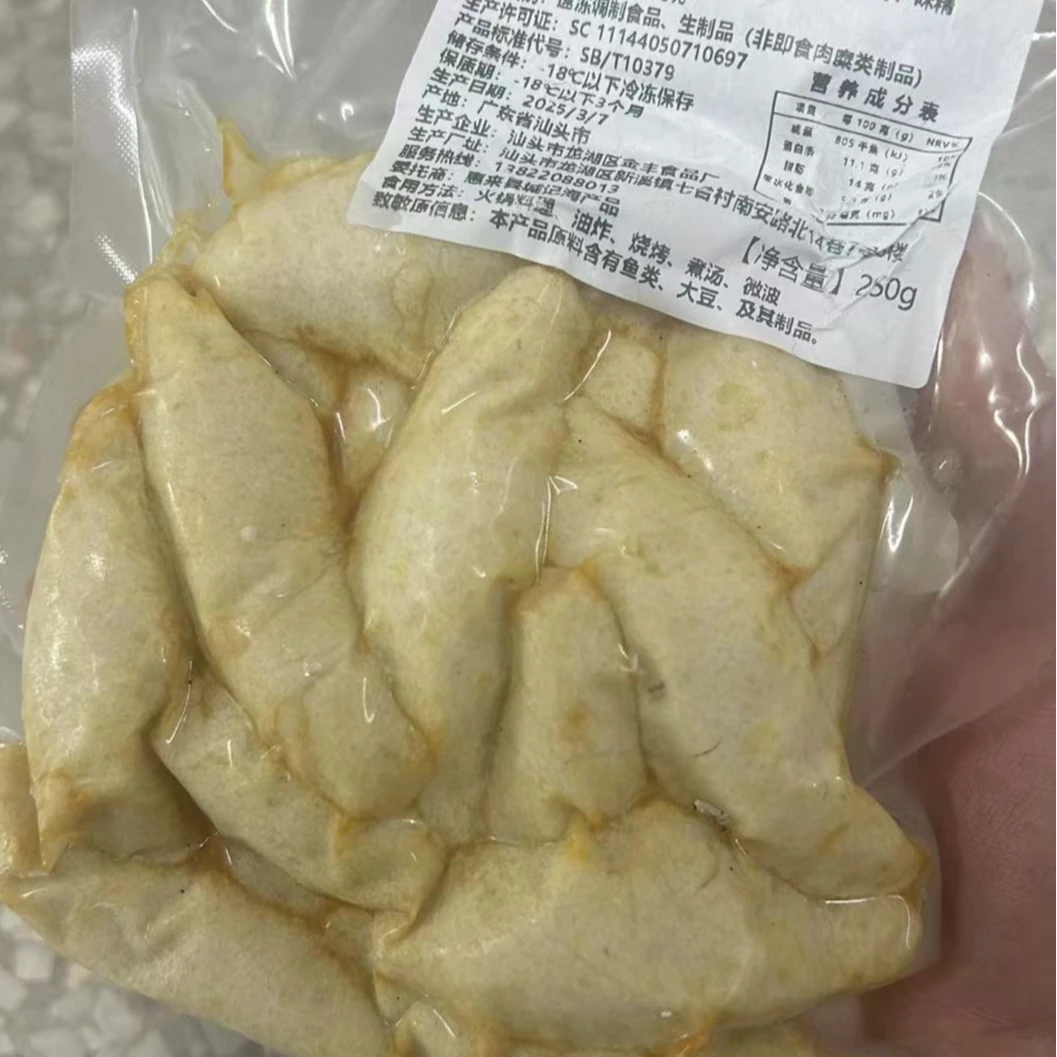 【惠来特产】手工鱼枣