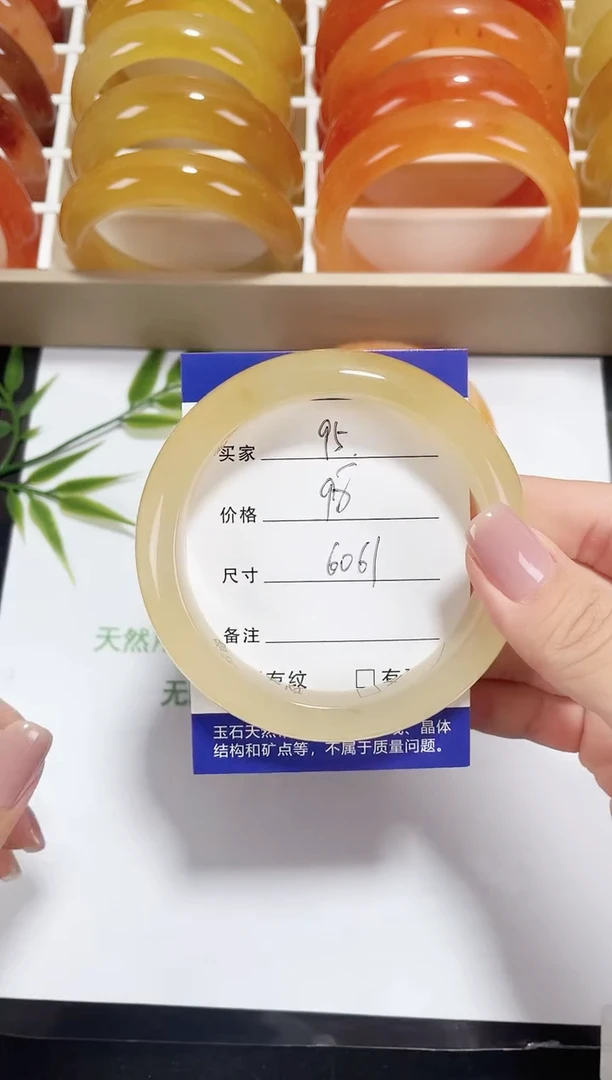 未镶嵌黄龙石英质玉095 桂花酿 60-61