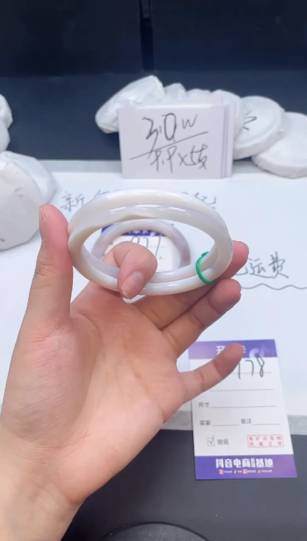 【闪购商品】石英质玉手镯未镶嵌178/59.6