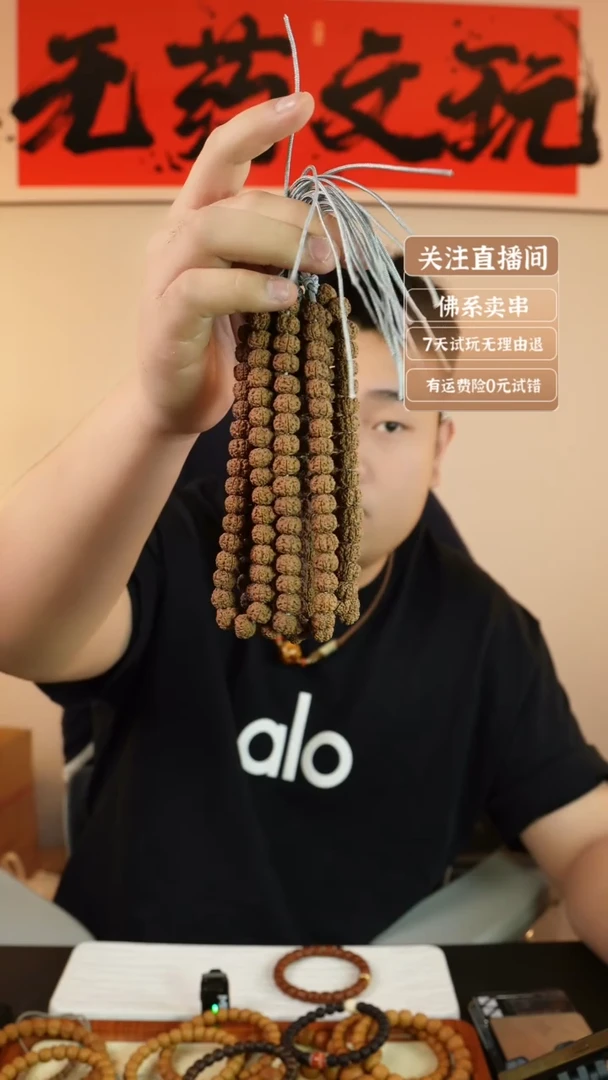 猴头核桃吊坠平细金刚