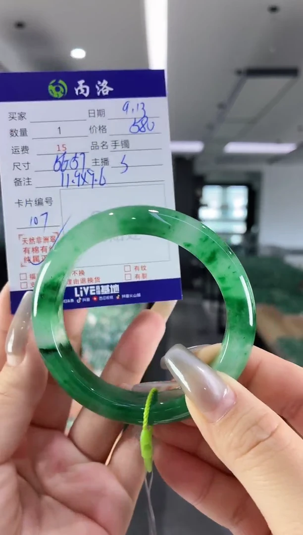 未镶嵌石英质玉手镯56-57