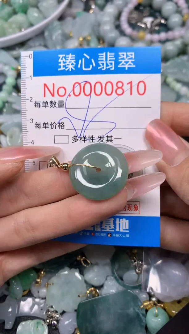 【闪购商品】翡翠颈饰未镶嵌含绳000810