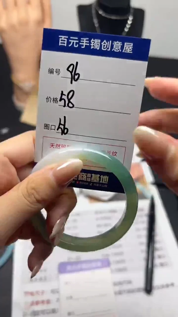 手镯玛瑙/玉髓未镶嵌天然玛瑙-编号96