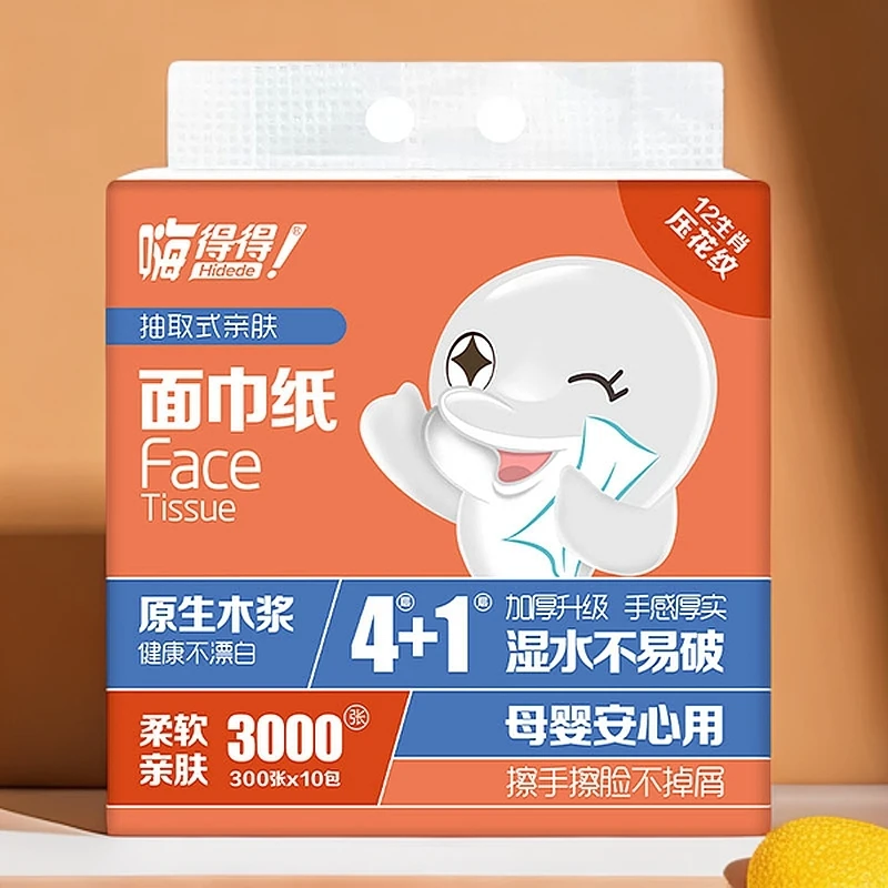 嗨得得十连包抽取式面巾纸