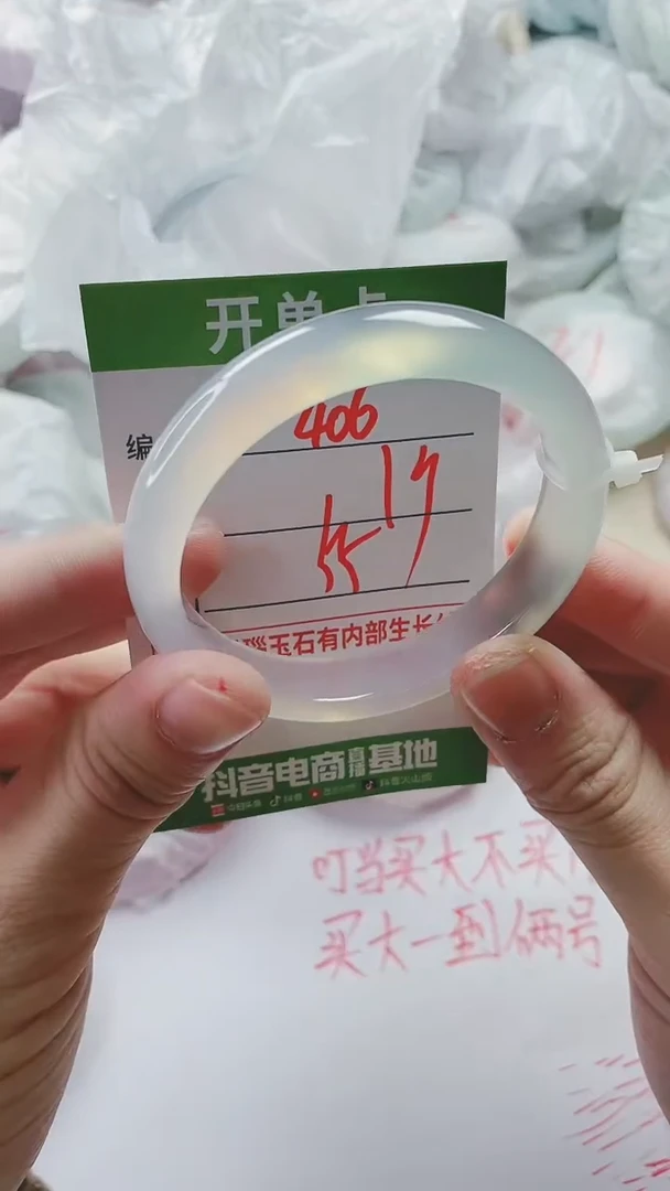 【闪购商品】玛瑙/玉髓手镯未镶嵌406ZS55