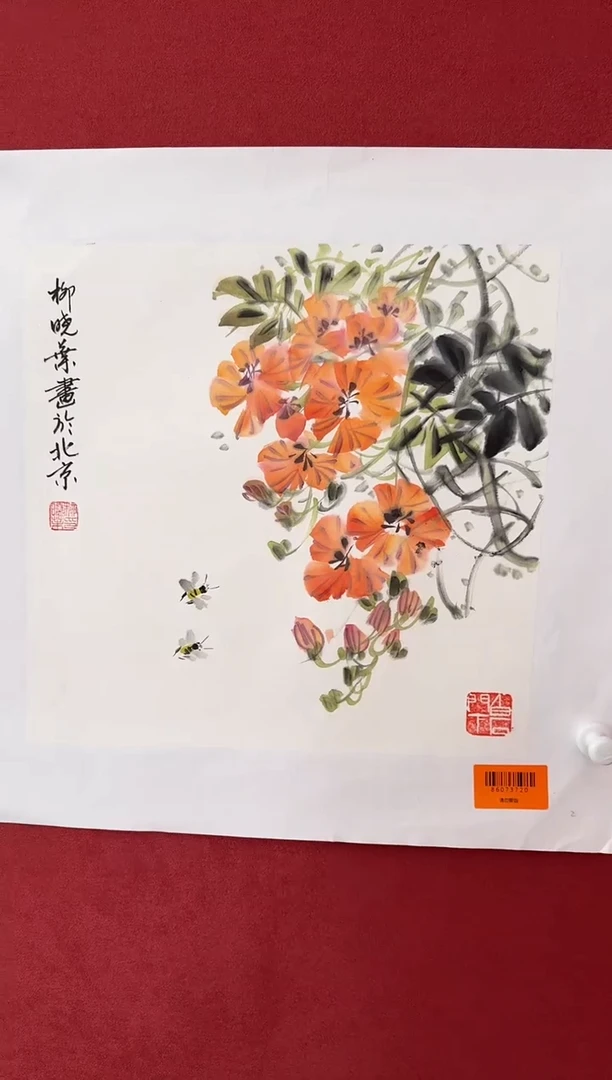国画柳晓叶书画精品