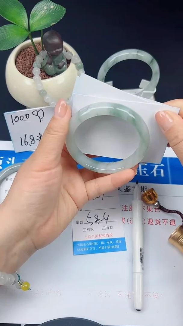 未镶嵌手镯石英质玉187-58/59