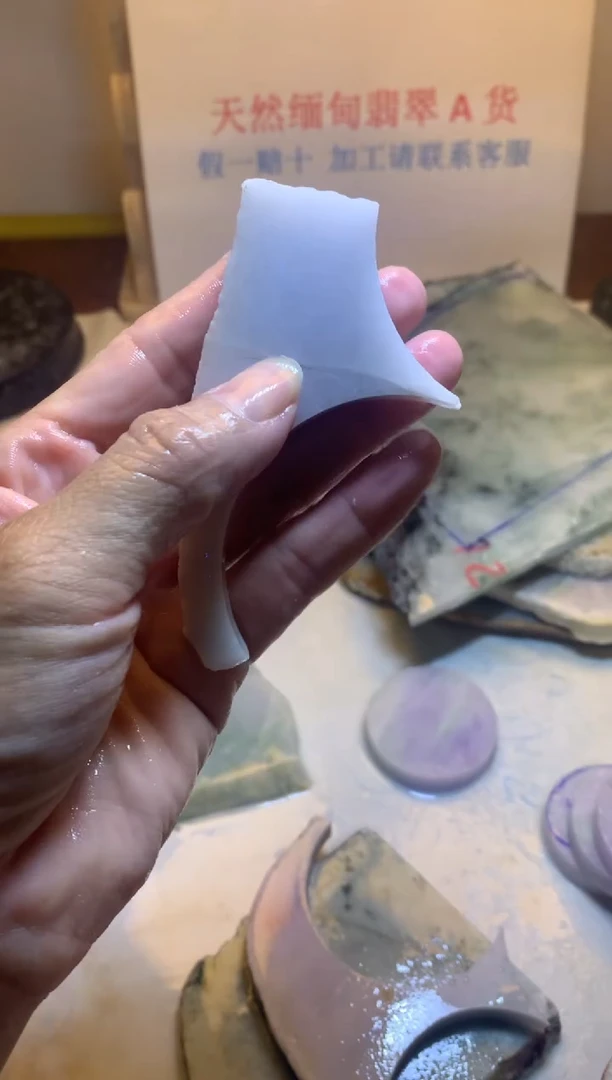 散珠翡翠翡翠裸石