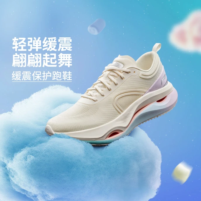 李宁女子惊鸿缓震耐磨运动跑鞋2025新款透气舒适保护跑鞋ARHV002