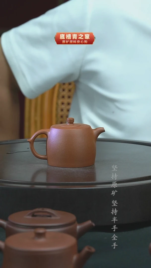 茶壶紫砂半手工精黄降坡130cc井栏
