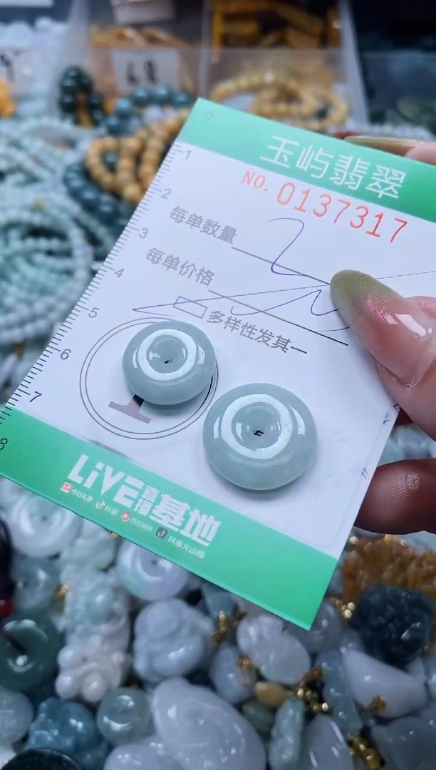 翡翠未镶嵌颈饰闪购0137317多样性发其一